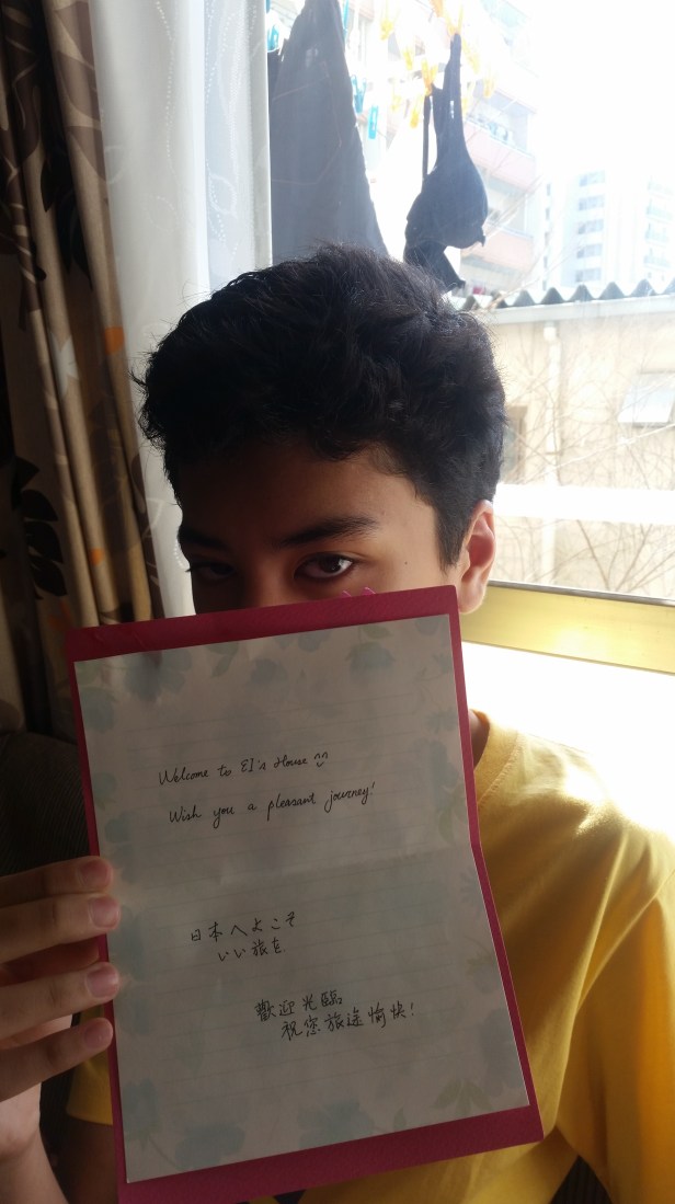 alon holds up eis note