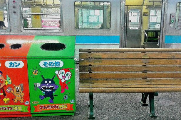 art shot trash station