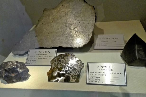 meteorite